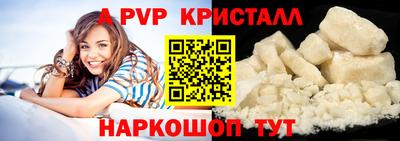 твердый Балашиха