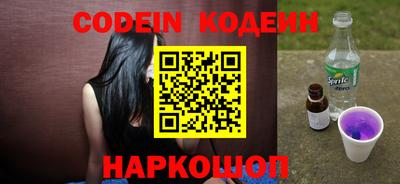 эйфоретик Аргун