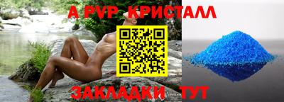 COCAINE Апшеронск