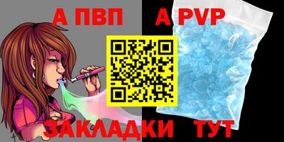 COCAINE Апшеронск