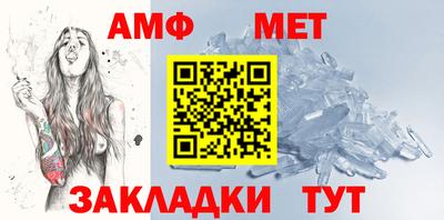 COCAINE Апшеронск