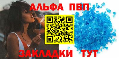 COCAINE Апшеронск