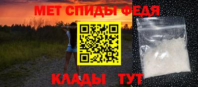 соль курить ск Балаково