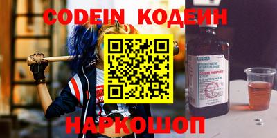 эйфоретик Аргун