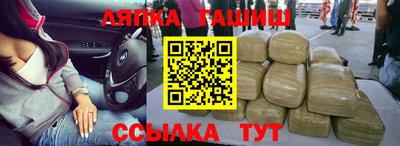твердый Балашиха