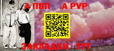 соль курить ск Балаково