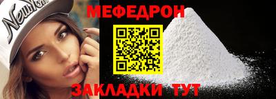 соль курить ск Балаково