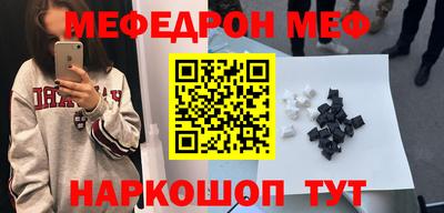первитин Апшеронск