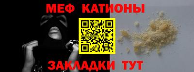 прущие крисы Аргун