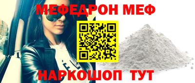 соль курить ск Балаково