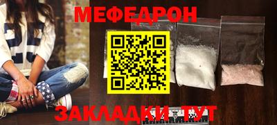 соль курить ск Балаково