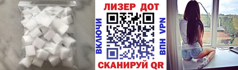 кракен сайт  Бахчисарай  LSD-25 экстази кислота 