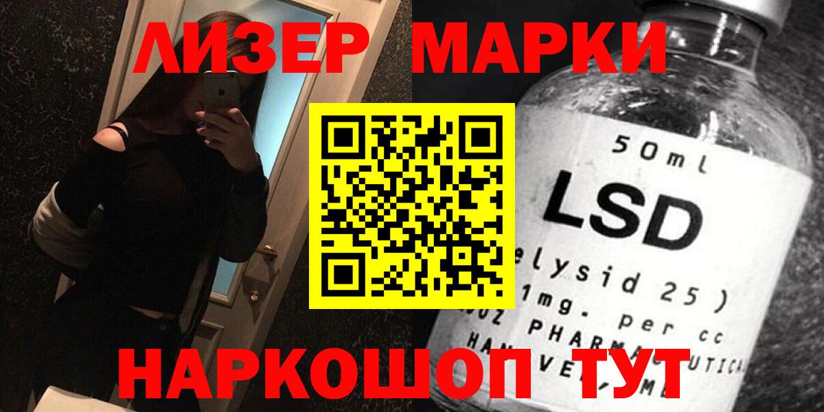 ЭКСТАЗИ  Бахчисарай  Мефедрон кристаллы  Вход с VPN  Канабис  ГАШ  COCAIN 