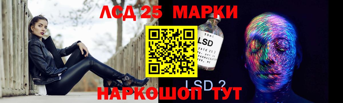 LSD-25 экстази ecstasy  Бахчисарай  LSD-25 экстази кислота 