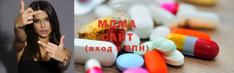 где можно купить   Бахчисарай  МДМА молли 