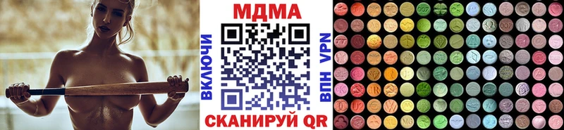 MDMA Molly Бахчисарай