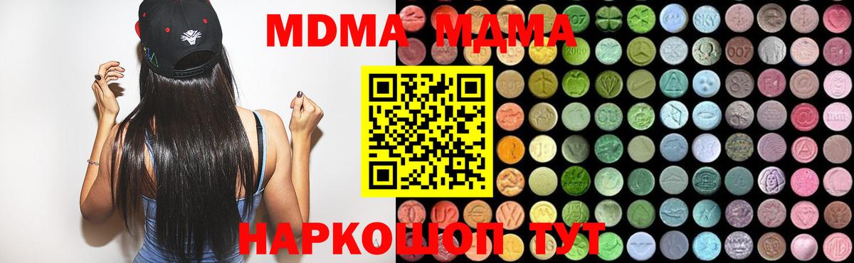 MDMA VHQ  Бахчисарай 