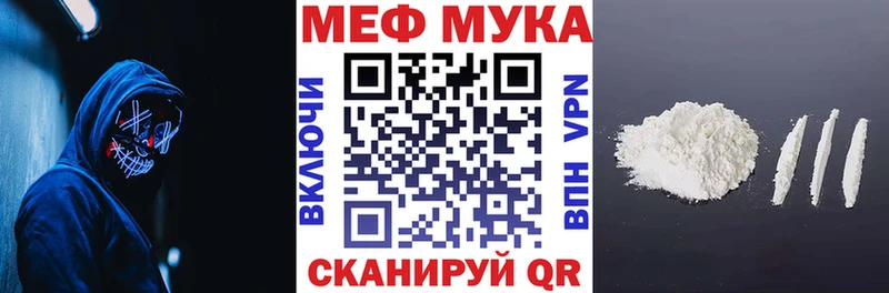 blacksprut маркетплейс  Бахчисарай  МЯУ-МЯУ мяу мяу 