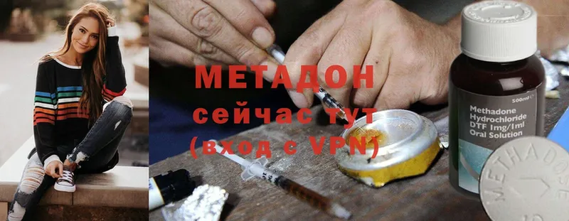 Метадон methadone  маркетплейс состав  Бахчисарай 