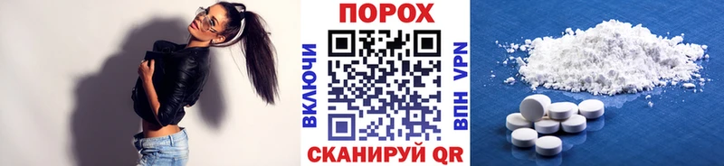 Метамфетамин винт  Бахчисарай 