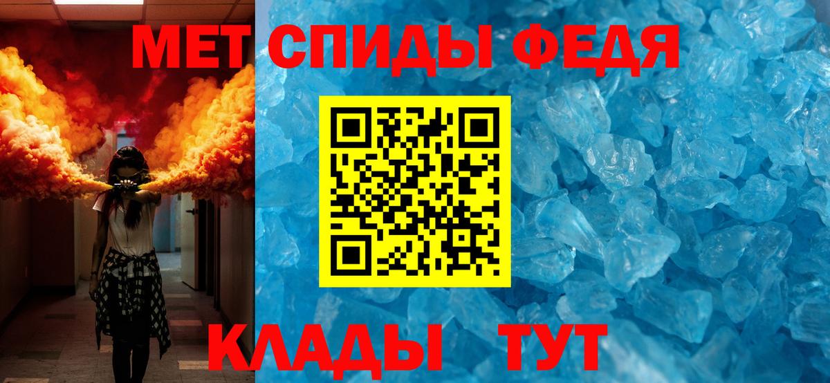 Меф мяу мяу Бахчисарай
