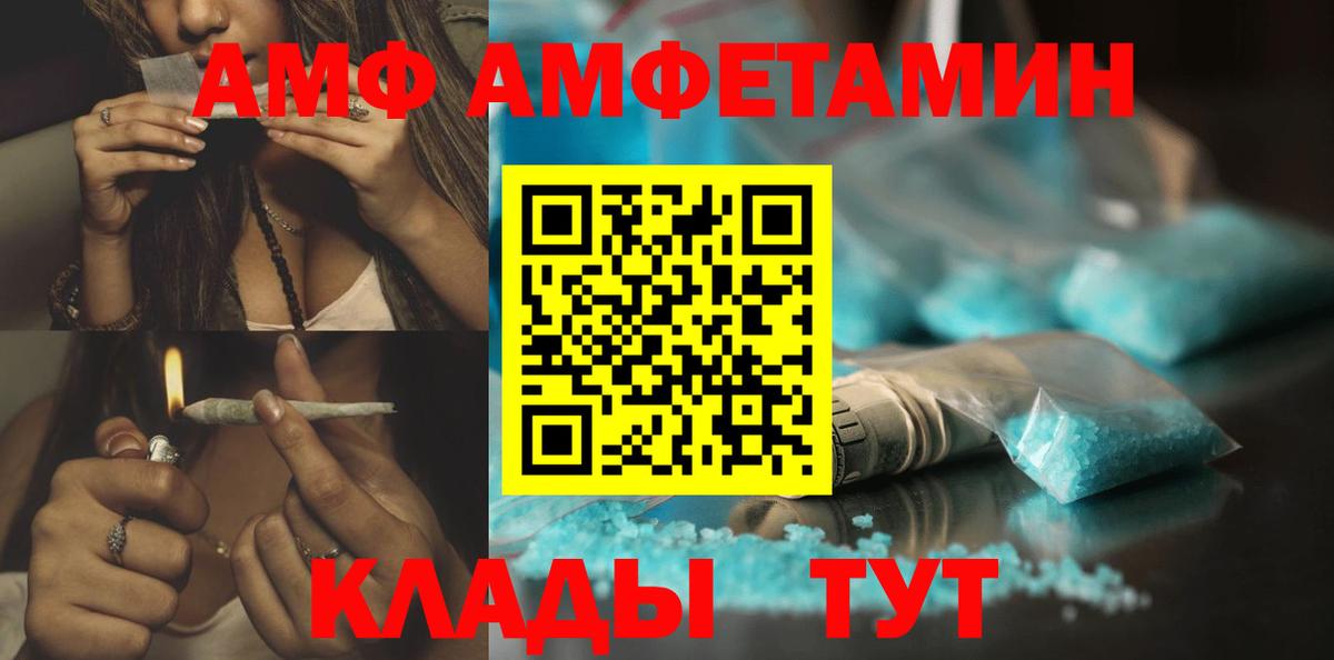 Бахчисарай  Метамфетамин винт  Метамфетамин винт  Вход с VPN 