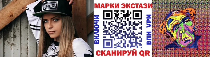 Марки NBOMe 1,5мг  кракен онион  Бахчисарай 