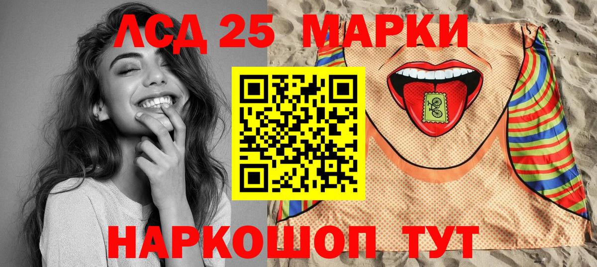 Марки NBOMe 1,8мг  Вход с VPN  Бахчисарай 