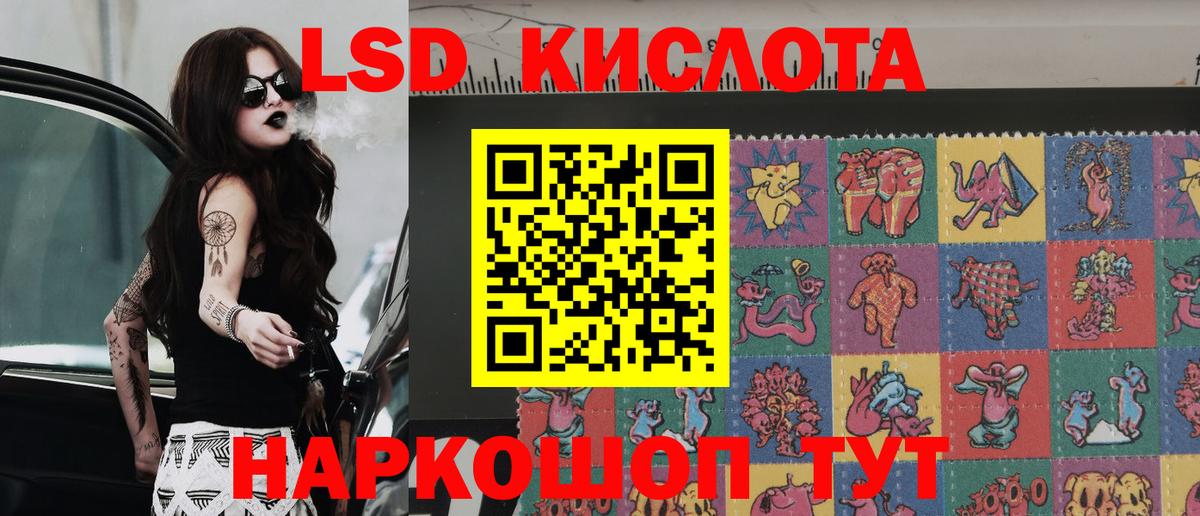 Марки N-bome 1500мкг  Бахчисарай  Марки N-bome 1500мкг 