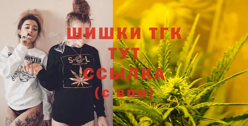 Шишки марихуана Ganja  кракен ТОР  Бахчисарай  где найти наркотики 