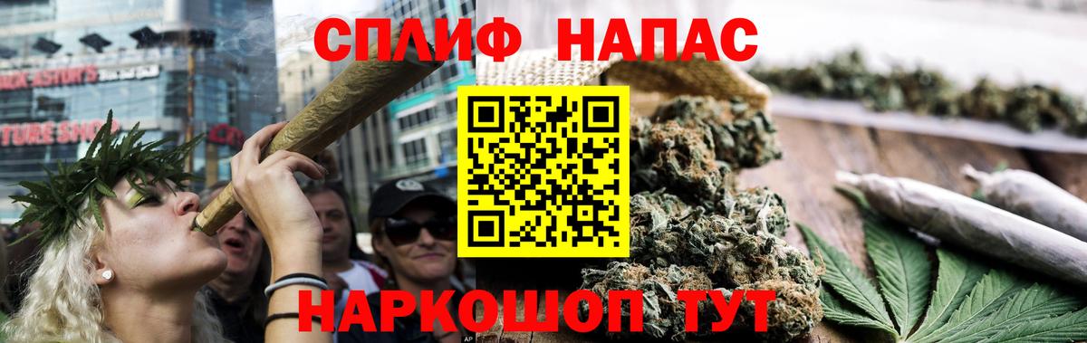 Шишки марихуана Amnesia  Шишки марихуана Bruce Banner  Бахчисарай  Марихуана конопля  Шишки марихуана планчик 